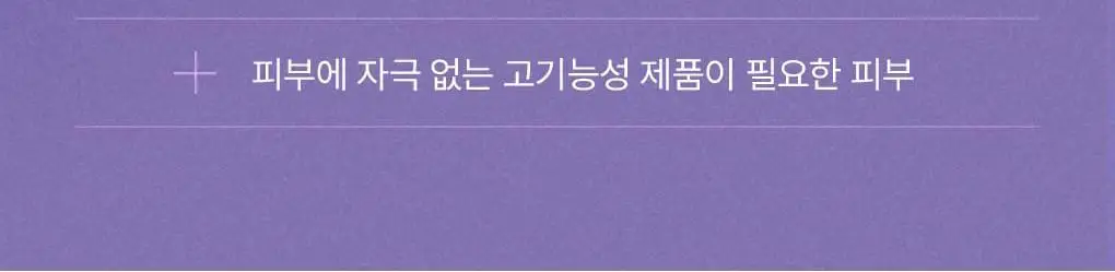 [장도연 PICK] 메디힐 PDRN 모공 탄력 세럼 40+40ml 더블 기획 상세페이지 20